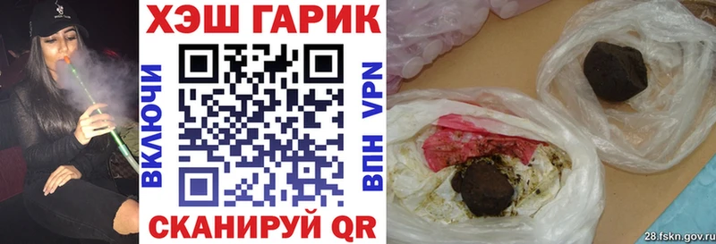 Купить закладку Марихуана Меф A PVP ГАШИШ КОКАИН Хадыженск