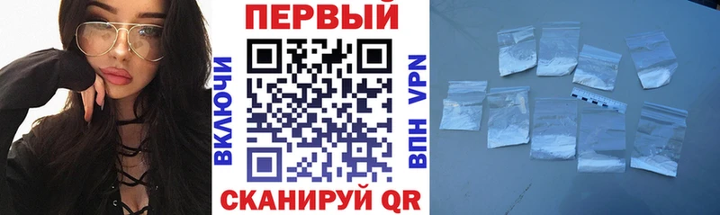 АМФ Premium  Купить  Хадыженск 