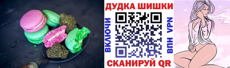 Canna-Cookies марихуана  Купить  Хадыженск 