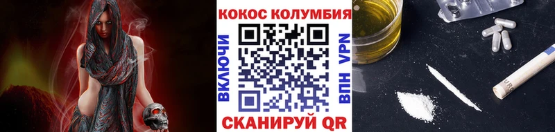Купить где  Хадыженск  COCAIN VHQ 