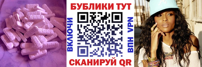 Купить закладки Хадыженск Экстази 280мг