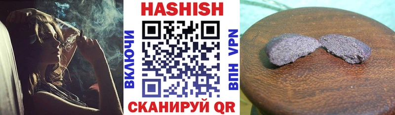 Купить закладки  Хадыженск  Гашиш индика сатива 
