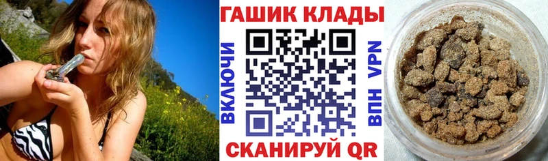 Гашиш VHQ Хадыженск