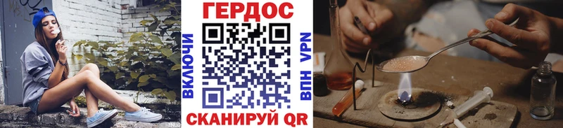 Купить закладки  Хадыженск  Героин белый 