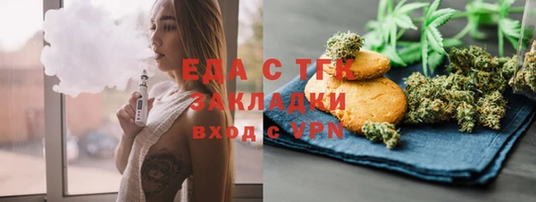 бошки Каменка