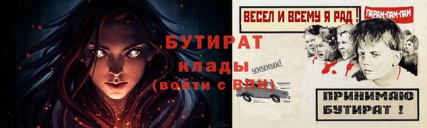 гидра Каменск-Шахтинский