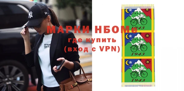 мет Каменногорск