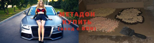 гидра Каменск-Шахтинский