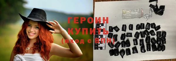 бошки Каменка