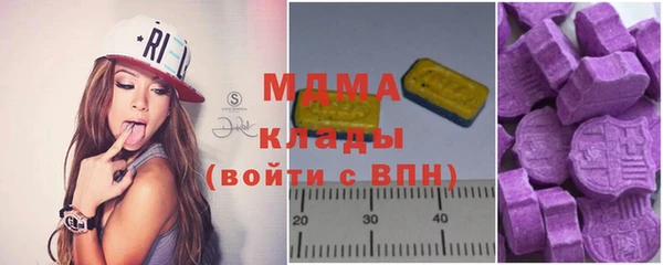 гидра Каменск-Шахтинский