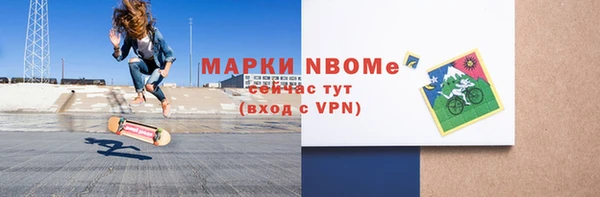 мет Каменногорск