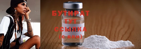 бошки Каменка