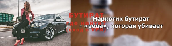 мет Каменногорск