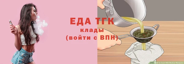 мет Каменногорск