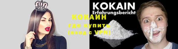 мет Каменногорск