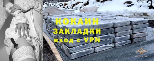 мет Каменногорск