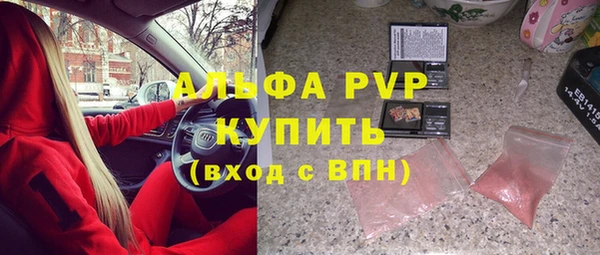 гидра Каменск-Шахтинский