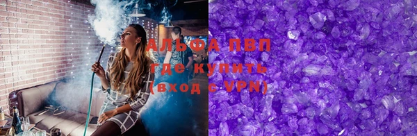 гидра Каменск-Шахтинский