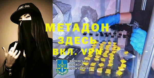 гидра Каменск-Шахтинский