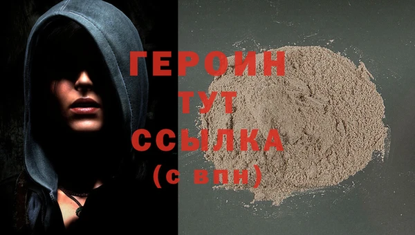 бошки Каменка
