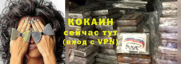 мет Каменногорск