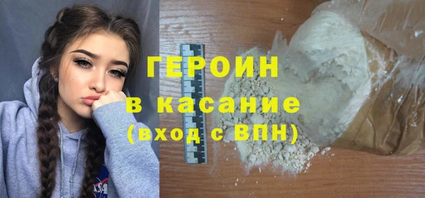 бошки Каменка