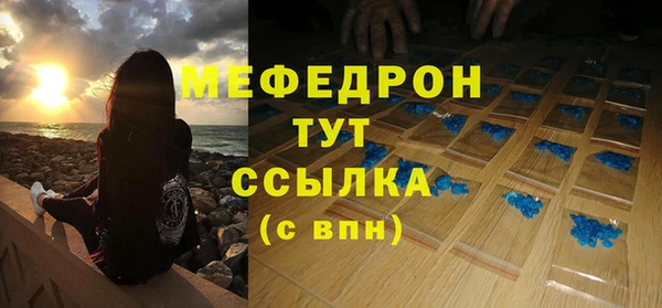 гидра Каменск-Шахтинский