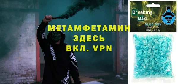 гидра Каменск-Шахтинский