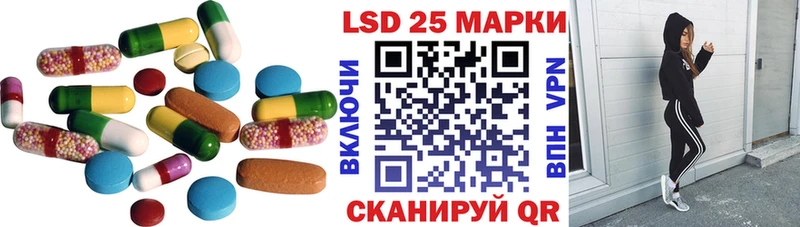 Лсд 25 экстази кислота  Купить  Хадыженск 