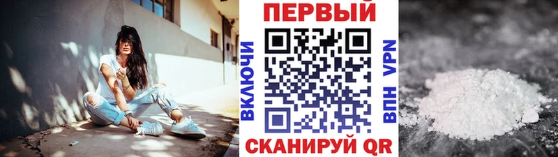 Купить где  Хадыженск  Первитин витя 