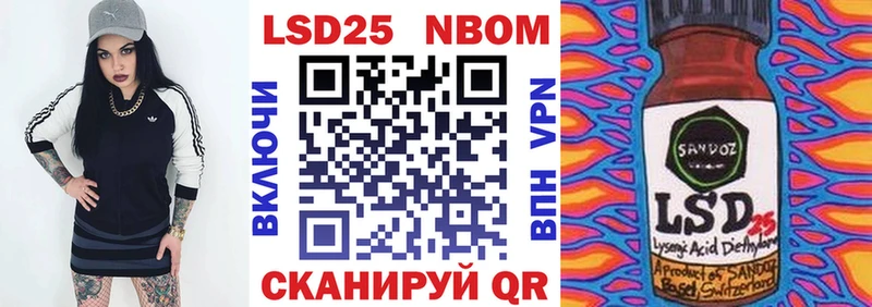 Марки NBOMe 1,5мг  Купить где  Хадыженск 