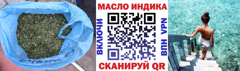 Купить  Хадыженск  Дистиллят ТГК концентрат 